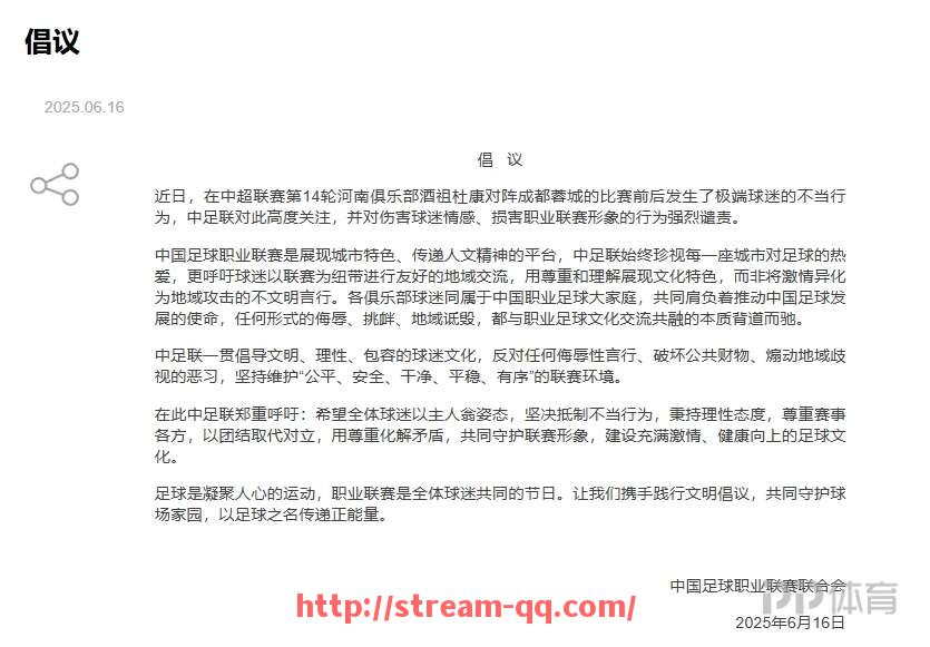 企鹅直播-西甲联赛配套的音乐有哪些经典曲目？（西甲联赛品牌）